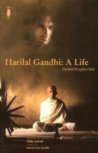 Mahatma Gandhi books